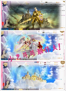 藝ღ小艺艺ღ主播照片