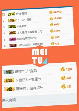 ℳ顔小汐♥主播照片