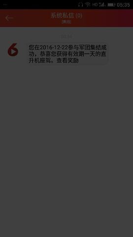 ✨媳婦⭐求🌙帶走✨主播照片