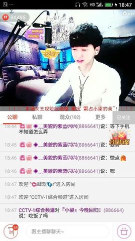 ✨媳婦⭐求🌙帶走✨主播照片