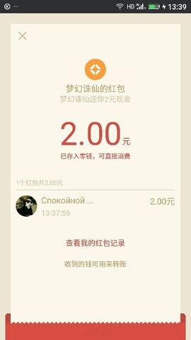✨媳婦⭐求🌙帶走✨主播照片