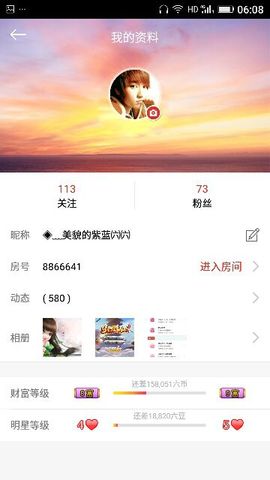 ✨媳婦⭐求🌙帶走✨主播照片