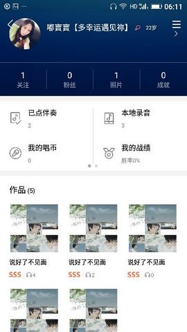 ✨媳婦⭐求🌙帶走✨主播照片