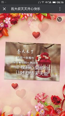 ✨媳婦⭐求🌙帶走✨主播照片