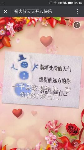 ✨媳婦⭐求🌙帶走✨主播照片