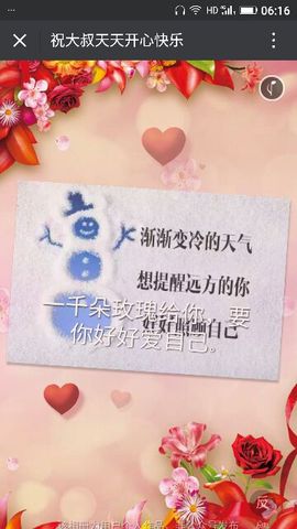 ✨媳婦⭐求🌙帶走✨主播照片