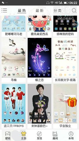 ✨媳婦⭐求🌙帶走✨主播照片