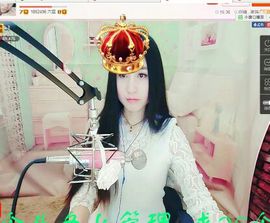 小妖❤出山主播照片