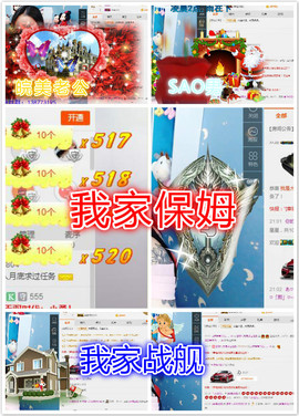雷诺/主播照片