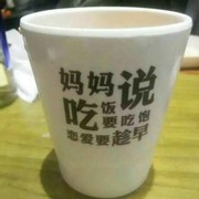 小时候可傻了$