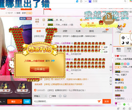 嗷~小熊熊！主播照片