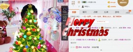 ❤娜宝主播照片
