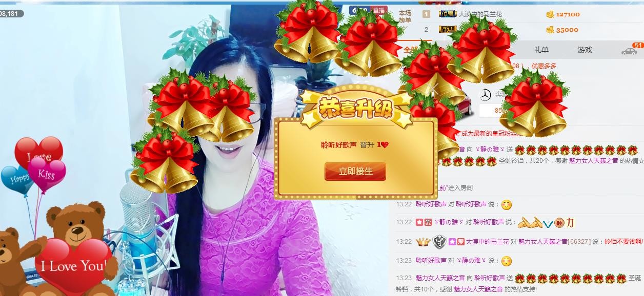 魅力女人唱民歌的图片