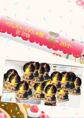 我鞋呢！！！主播照片