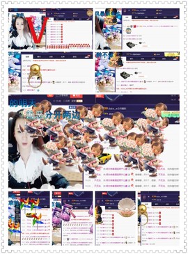缘分主播主播照片