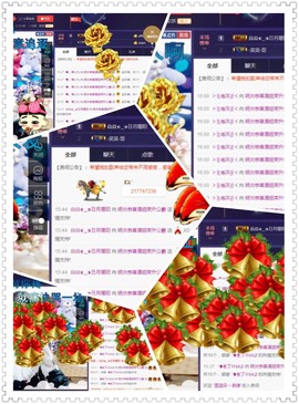 缘分主播主播照片