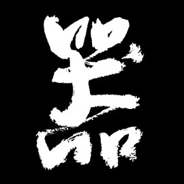 无处不神伤主播照片