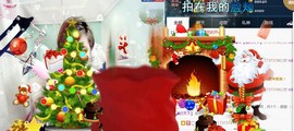 ☆缘☆酒妹主播照片