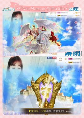 ❁偲偲❁╭☞六月见主播照片