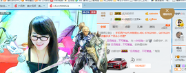 ╰╮玲珑╭╯主播照片