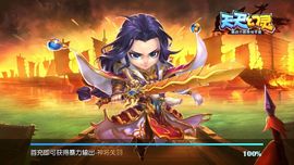 ✨媳婦⭐求🌙帶走✨主播照片