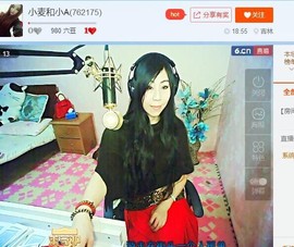 麦子…主播照片