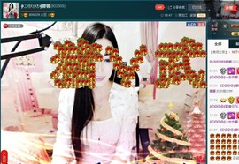 Baby♥明天♥主播照片