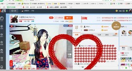 麦子…主播照片