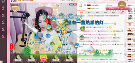 藝ღ小艺艺ღ主播照片