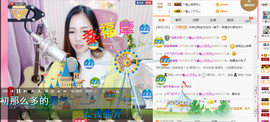 藝ღ小艺艺ღ主播照片