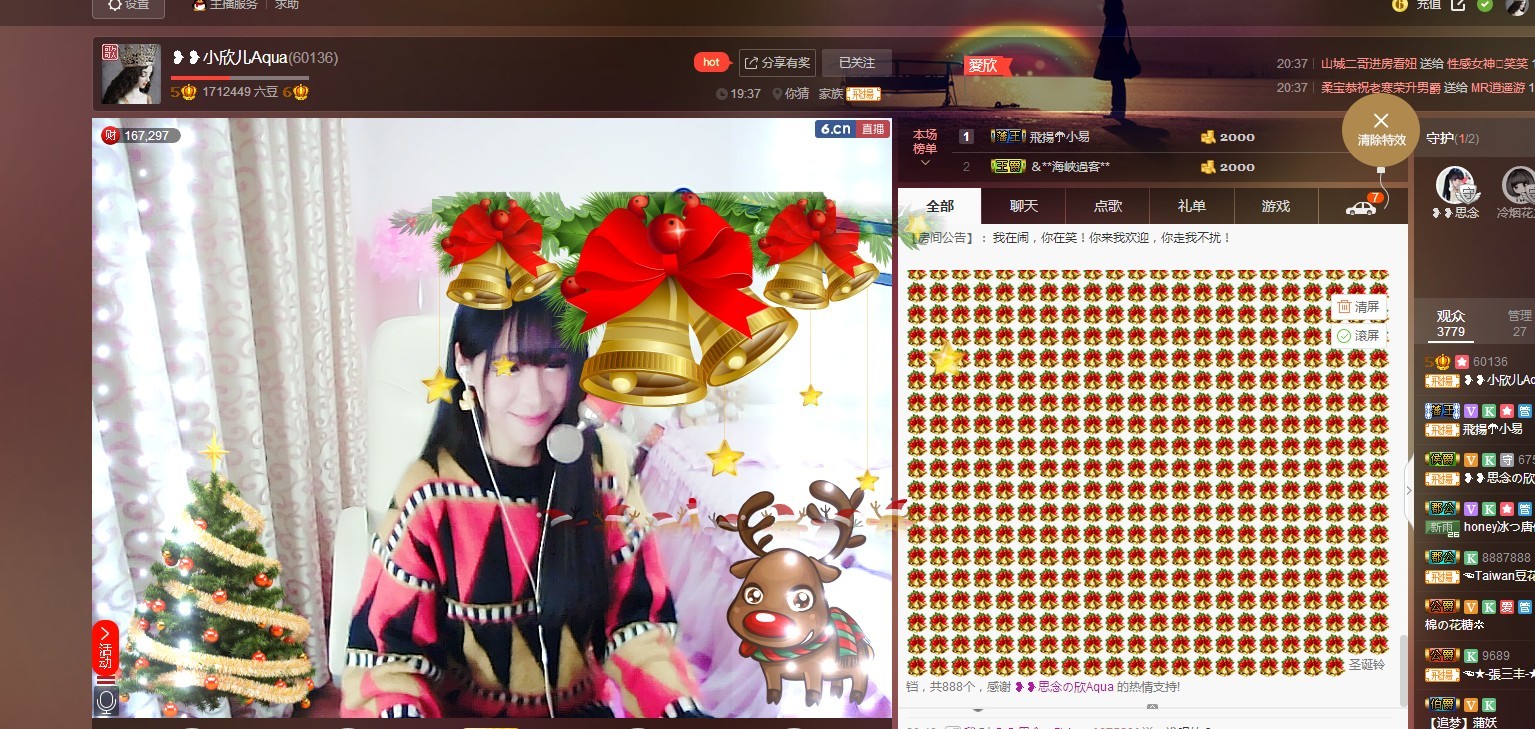 ❥❥鑫鑫ღ的图片