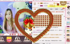 慕💕雪主播照片