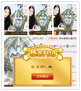 丫头停播中主播照片