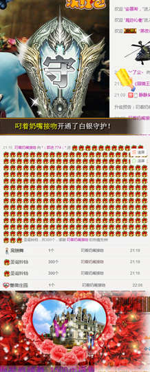 ✨11✨主播照片
