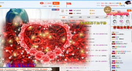 ╰❥大壮☞加油主播照片