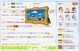 乖“我们的回忆，😘主播照片