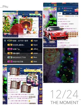 恋+❥妞老爸病停播主播照片