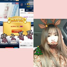 珊珊33🍓主播照片