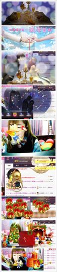 ♍╰❥じ➳后来的汐宝主播照片