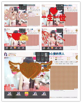 温暖（停播感谢你们）主播照片