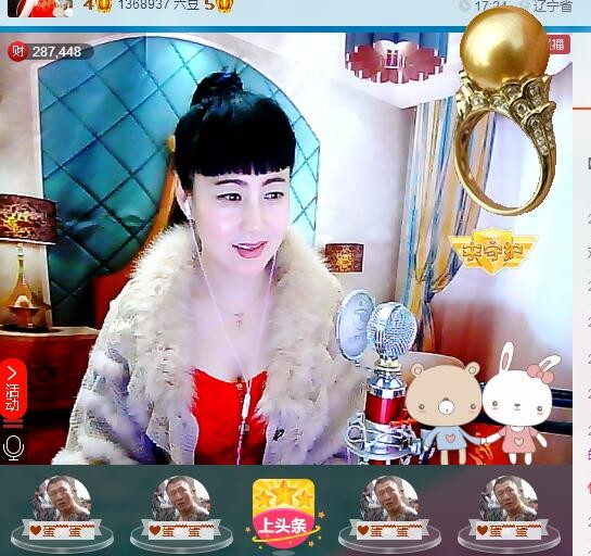 ✿在水一✿芳✿的图片