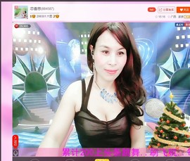 恋香思主播照片
