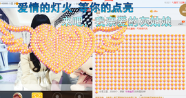 ♬。。。。♬主播照片
