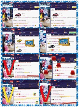缘分主播主播照片