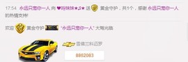 ℒℴvℯ玲妹妹♪♪主播照片