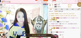 ❥依依❦主播照片