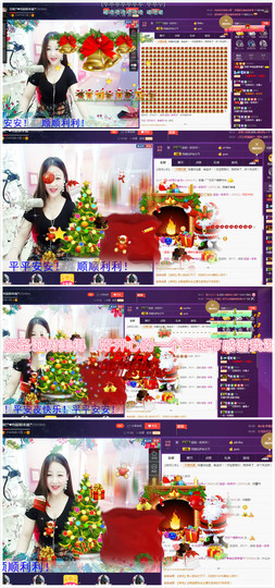 心旧~主播照片