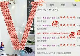 白粥小妮子主播照片
