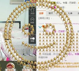 钰儿，主播照片