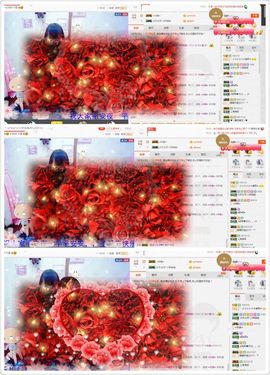 晓晓♚小暖主播照片